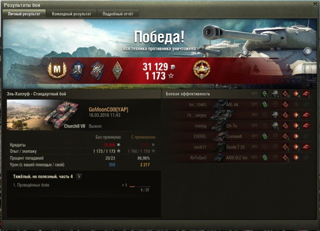 Wargaming 33