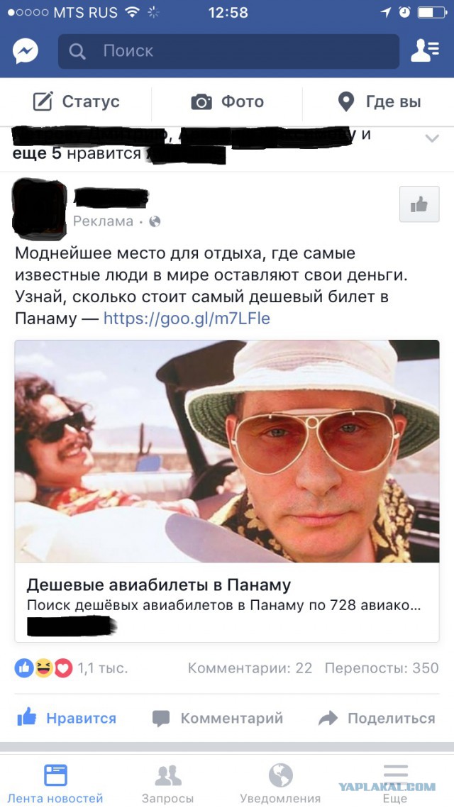 Дмитрий Песков солгал о своем офшоре