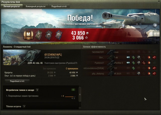 Wargaming 35