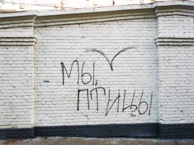 Народые мудрости