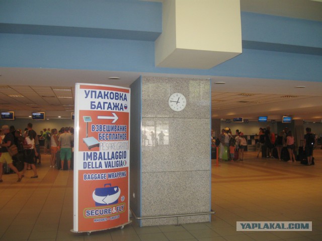 Греция, Родос, для самостоятельных.