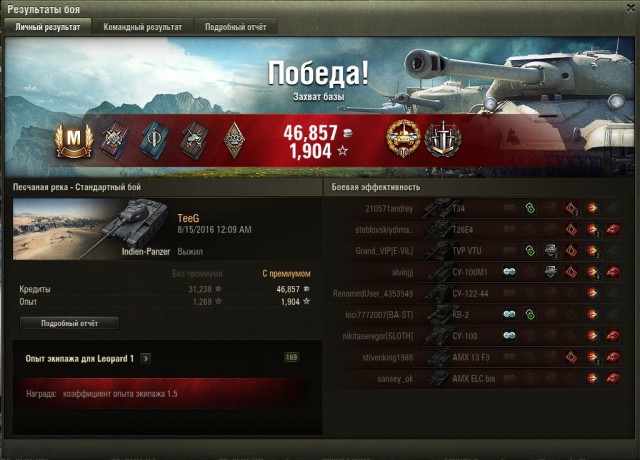 Wargaming 38