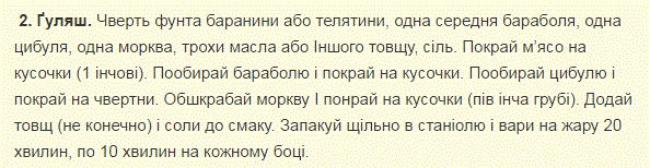 В харьковском "Макдоналдсе" отказались говорить по-украински