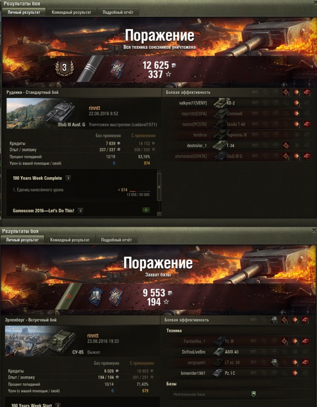 Wargaming 38