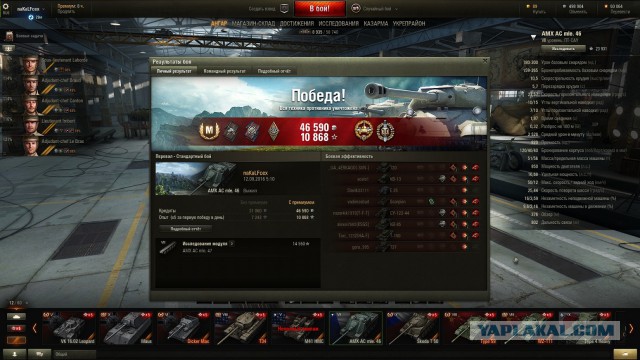 Wargaming 38