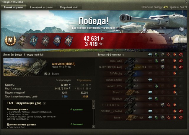 Wargaming 39