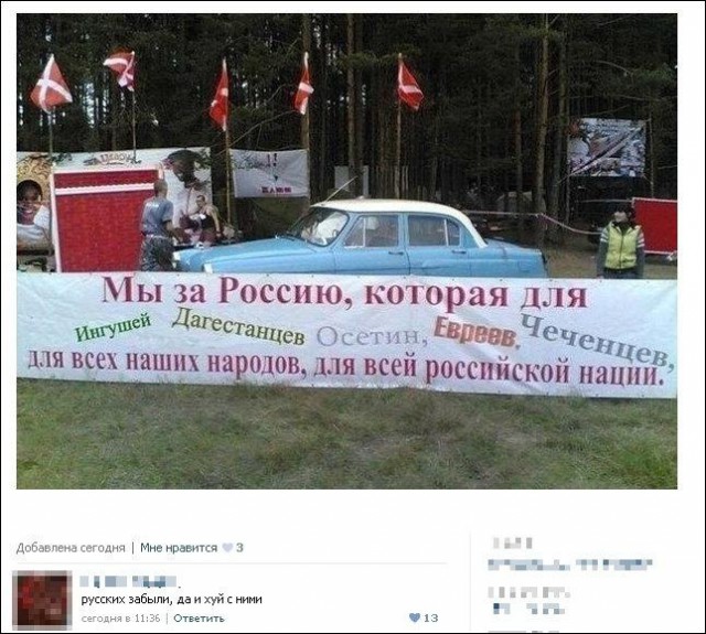 Смешные комментарии из социальных сетей 14.10.2016