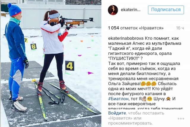 Биатлон. Межсезонье.