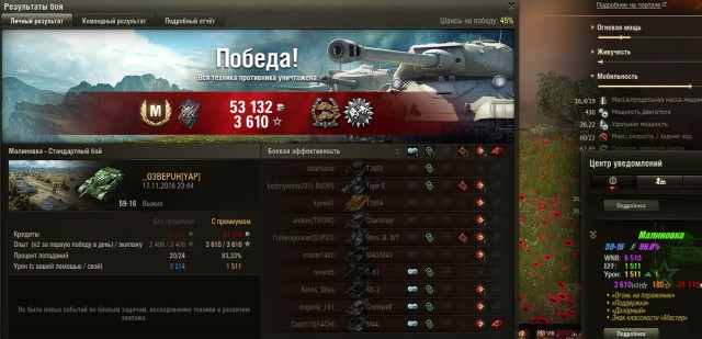 Wargaming 41