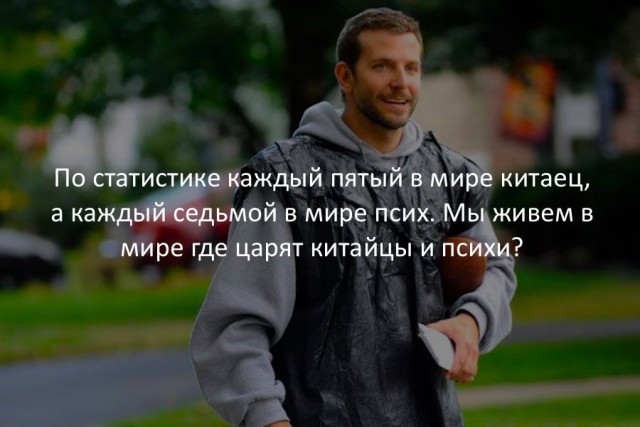 44 интересных факта в картинках