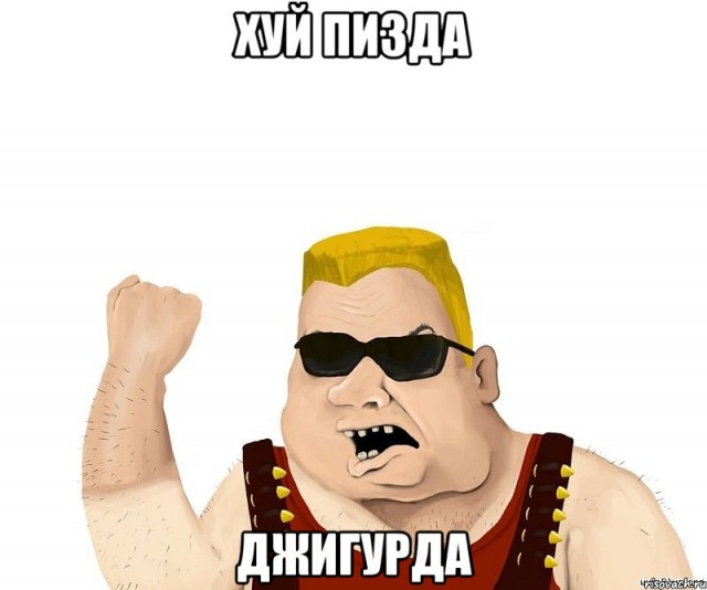 В Сети появилось видео, на котором Джигурда насилует крёстную своих детей