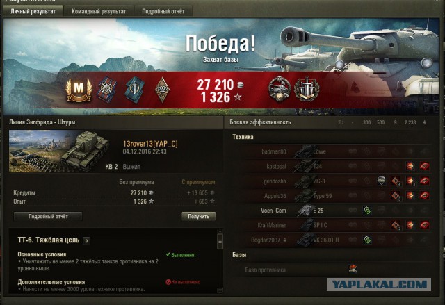Wargaming 41