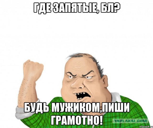 Ярмольник и Фоменко о русском быдле на латвийском радио