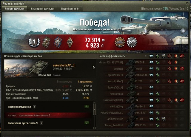 Wargaming 42