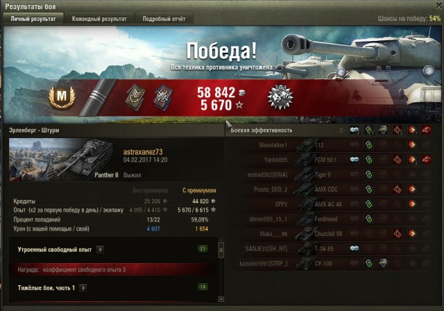 Wargaming 43