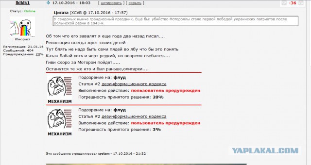 Командир "Сомали" Гиви погиб при покушении в ДНР