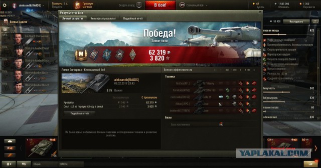 Wargaming 44