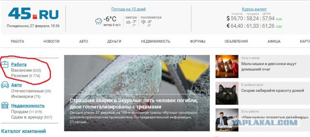 Медведев заявил об отсутствии безработицы в России