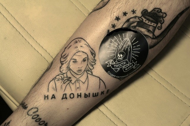 Прикольные интимные тату 16+