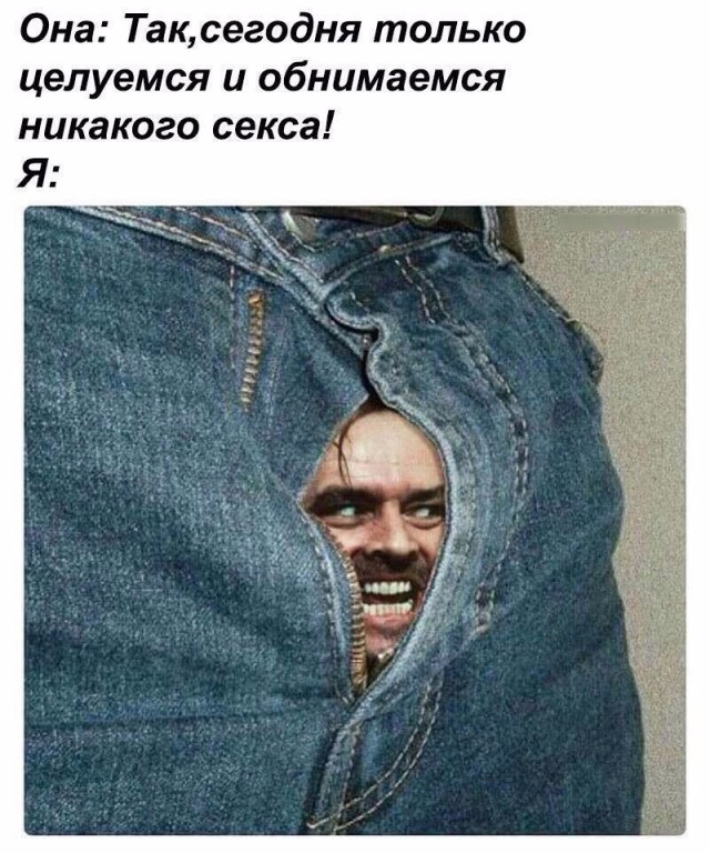Подборка безудержного веселья