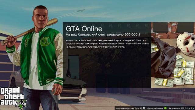 GTA 5, новый симулятор гопника