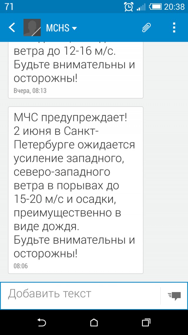 Хоккей. Межсезонье