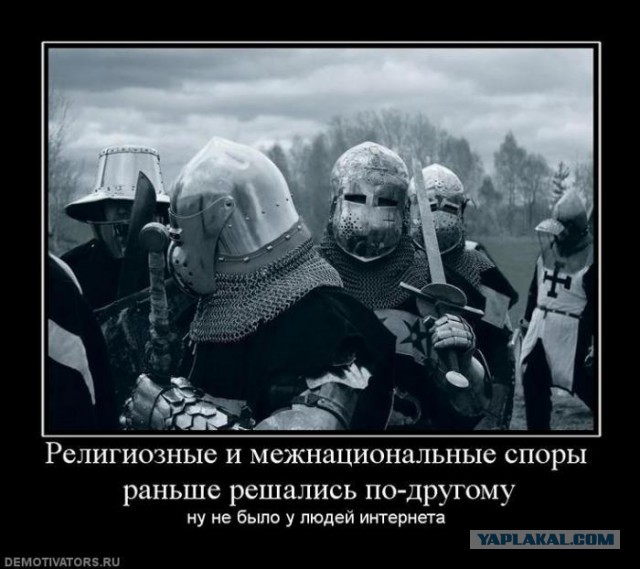 В Дании разрешили публично сжигать Кораны и Библии