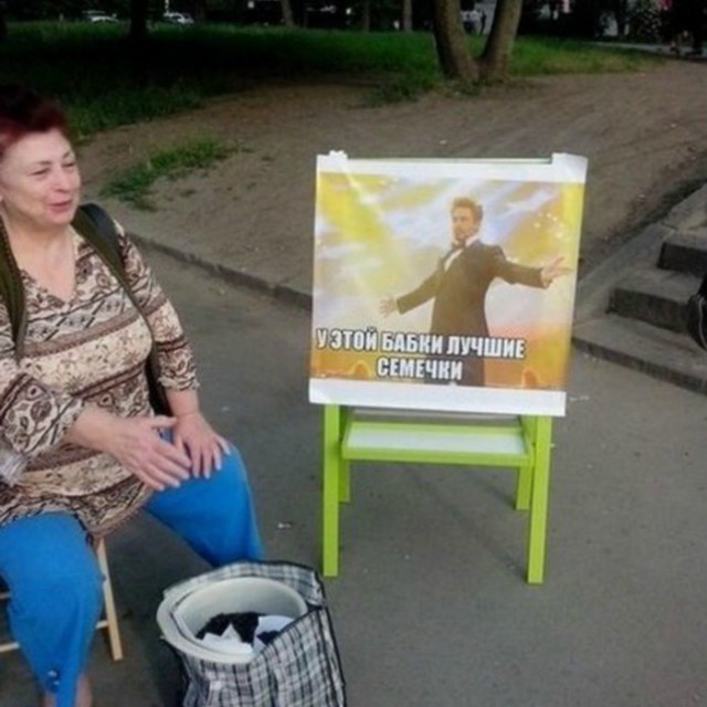 Подборка интересных и веселых картинок