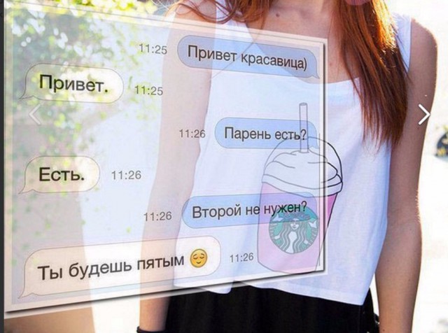 Подборка интересных и веселых картинок