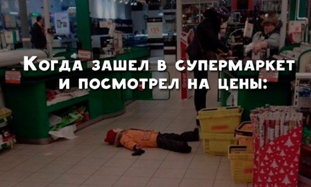Просто юмор 22