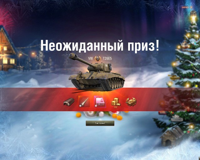 Wargaming 51