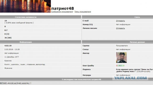 Работа клонов и ботов на ЯПе