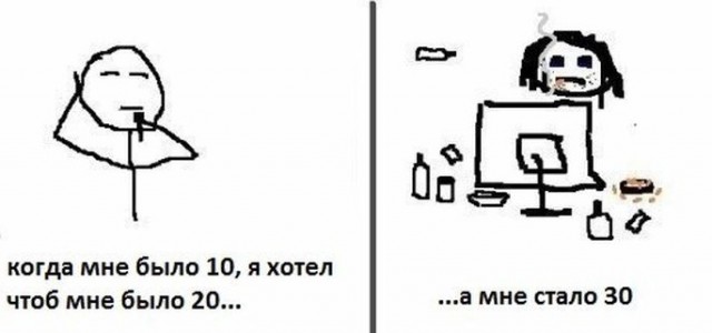 25 доказательств того, что настоящая взрослая жизнь — это не то, о чем мы мечтали в детстве