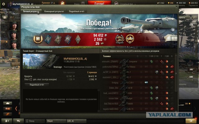 Wargaming 53