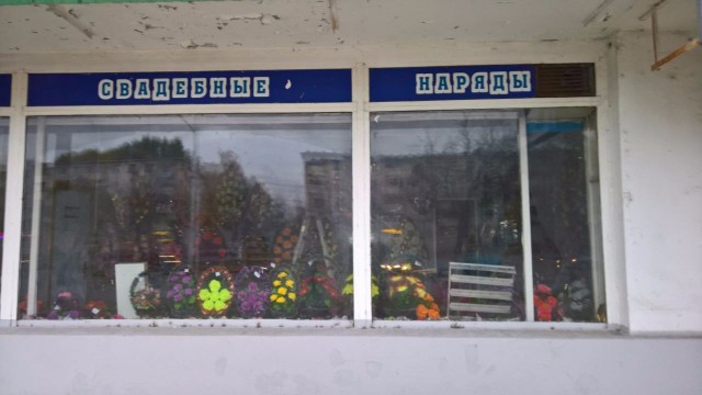 Прикольные надписи и объявления
