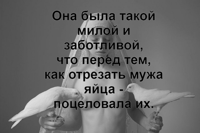 Черненький юморочек