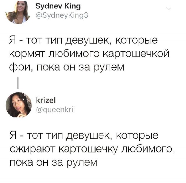 Смешные комментарии из социальных сетей 12.10.2018