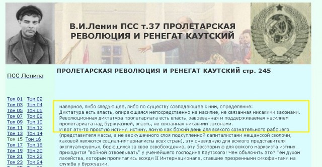 Аэропорт в Мурманске хотят назвать именем Николая Кровавого
