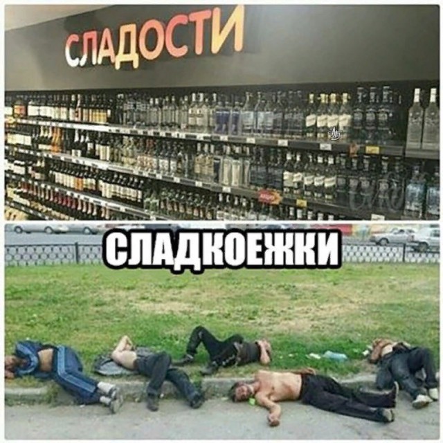 Прикалюхи