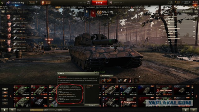 Wargaming 55