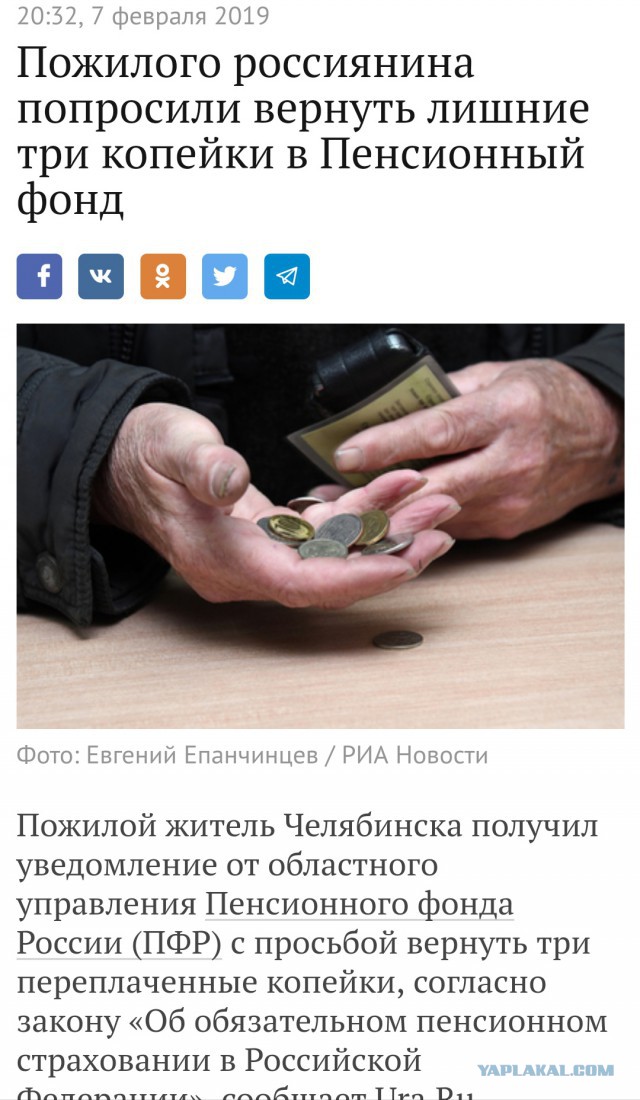 Правительство Хакасии засекретило размер премий чиновников