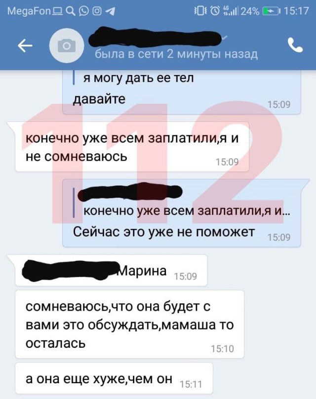 Регистратор снял, как мерседес сбил курсанта института противопожарной службы