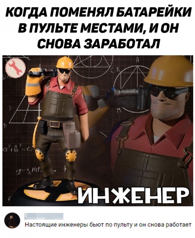 Моральное разложение светлых умов