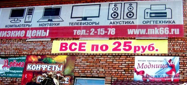 Объявления