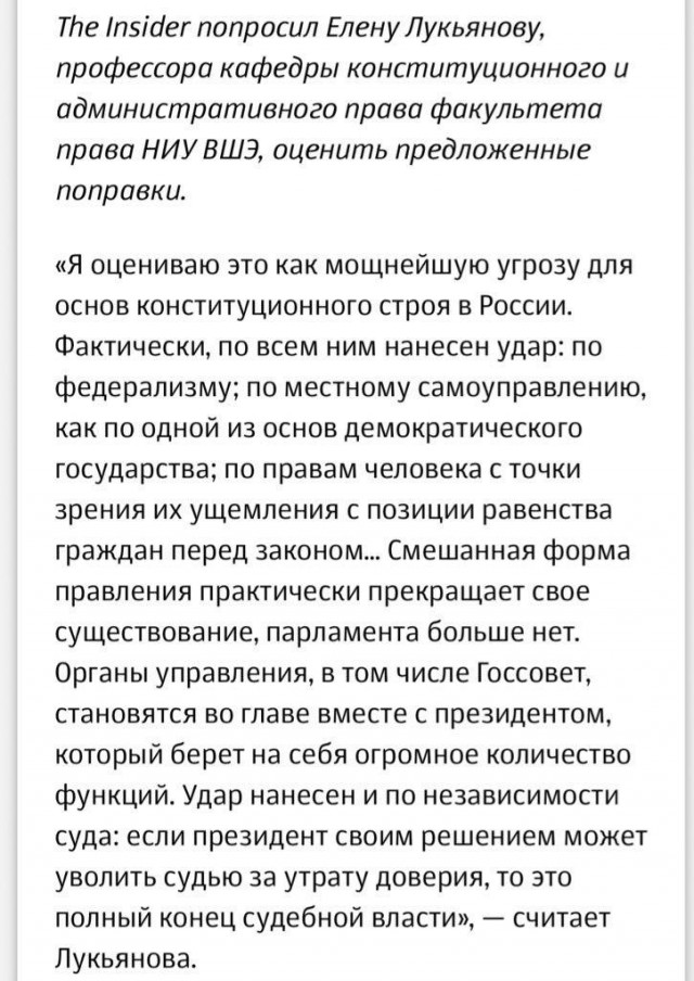 ЦИК готова провести референдум по изменению Конституции России