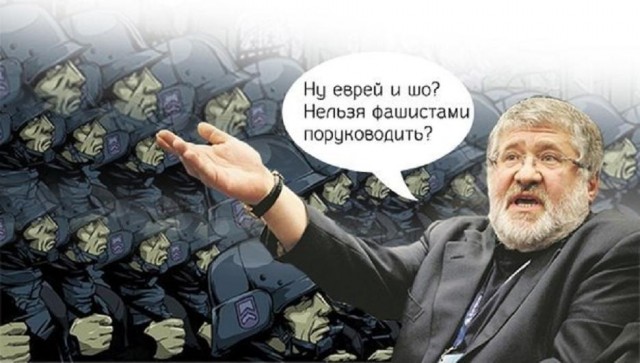 72 процента украинцев согласились с тем, что евреи имеют слишком много власти