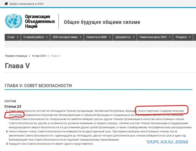 К лидеру движения «Граждане СССР» в Краснодаре приходили с обыском и затем поместили в психбольницу