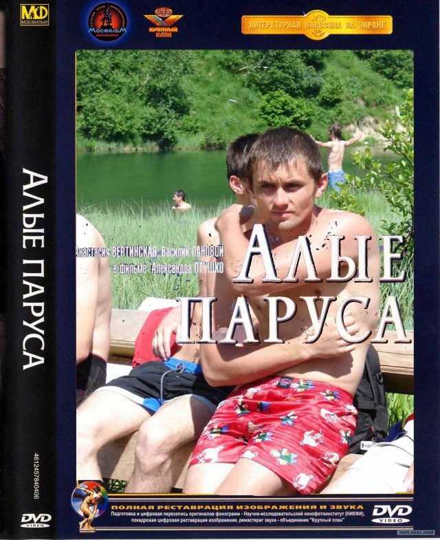 Новинки кинематографа. КОВЕРЫ