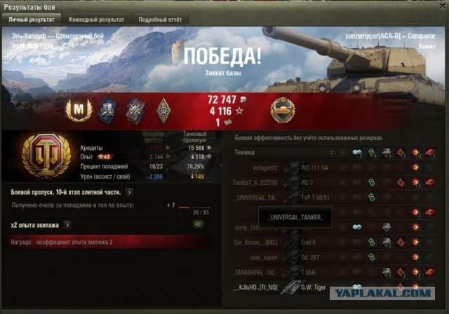 Wargaming 59