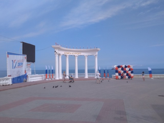 Так себе картинки 14.06.20